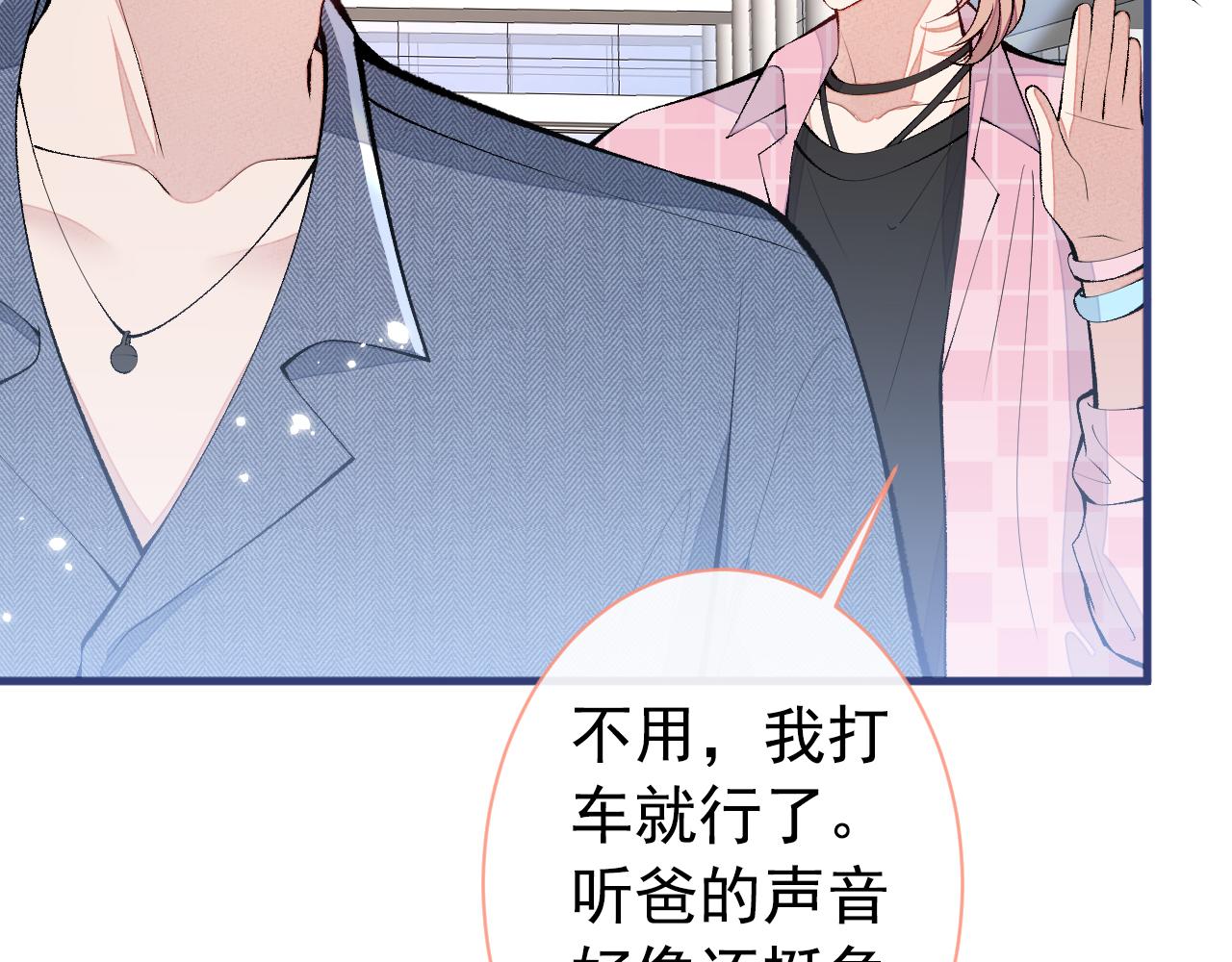 第140话 这里，是我的地盘！39