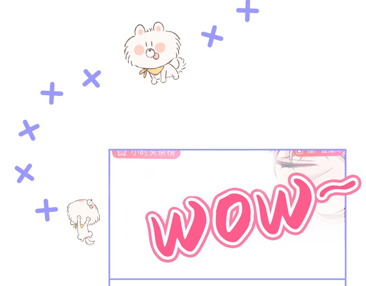 完结：勇敢去爱102