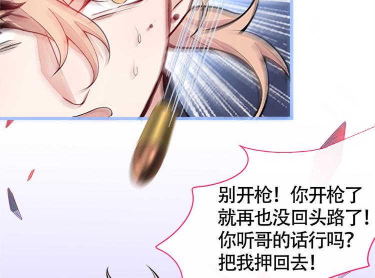 第12话 幺儿，哥带你回家100