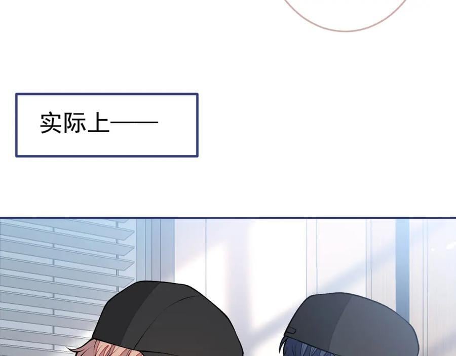 养娃篇15 这娃又是谁？！103