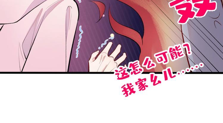 第6话 做点特别的运动~59