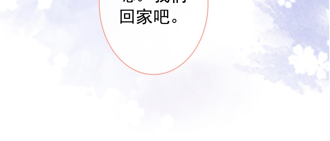 第139话 来，牵老公的手53