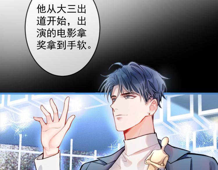 第1话 再和你睡觉我就是狗！51