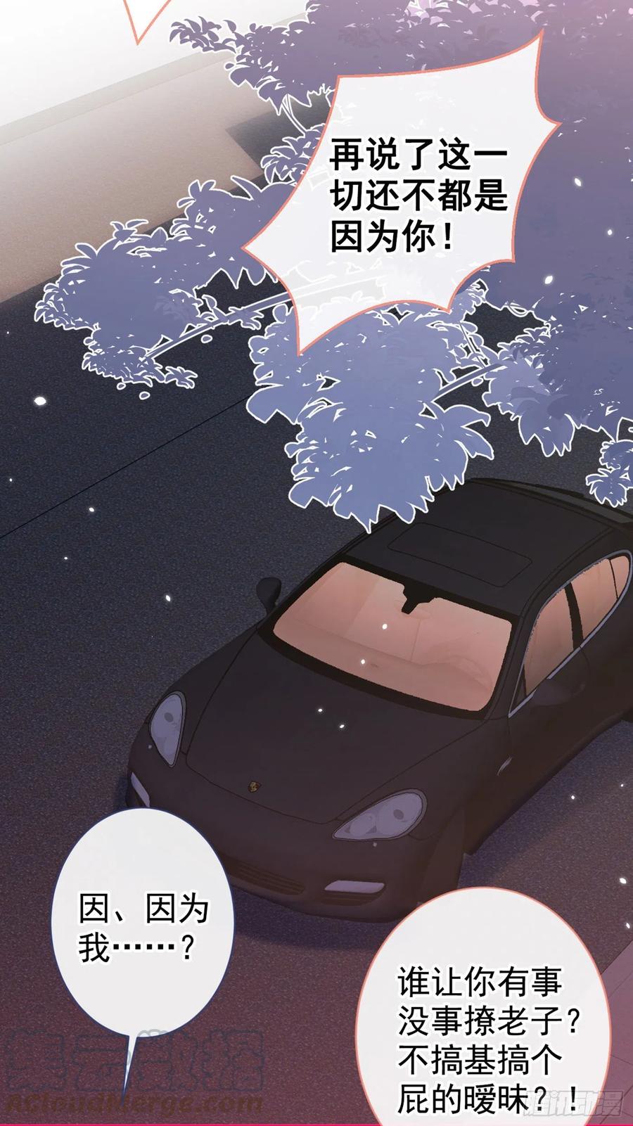 第55话 顾亦铭，我就是gay22
