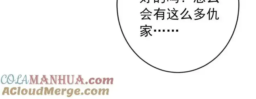 大学篇34 这种鬼话你也信？76