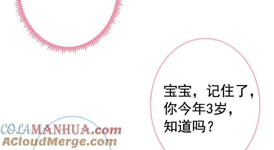养娃篇24 他记得这么清楚？64