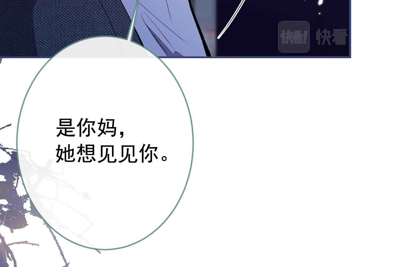 番外4-秦风x夏一帆篇·上100