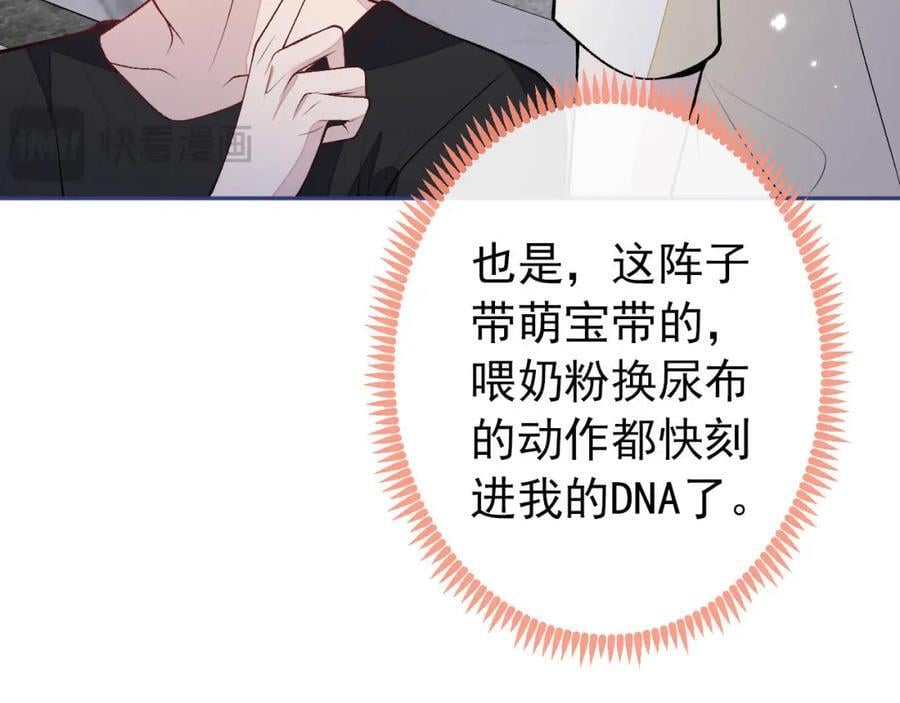 养娃篇14 找到领养机构了？57