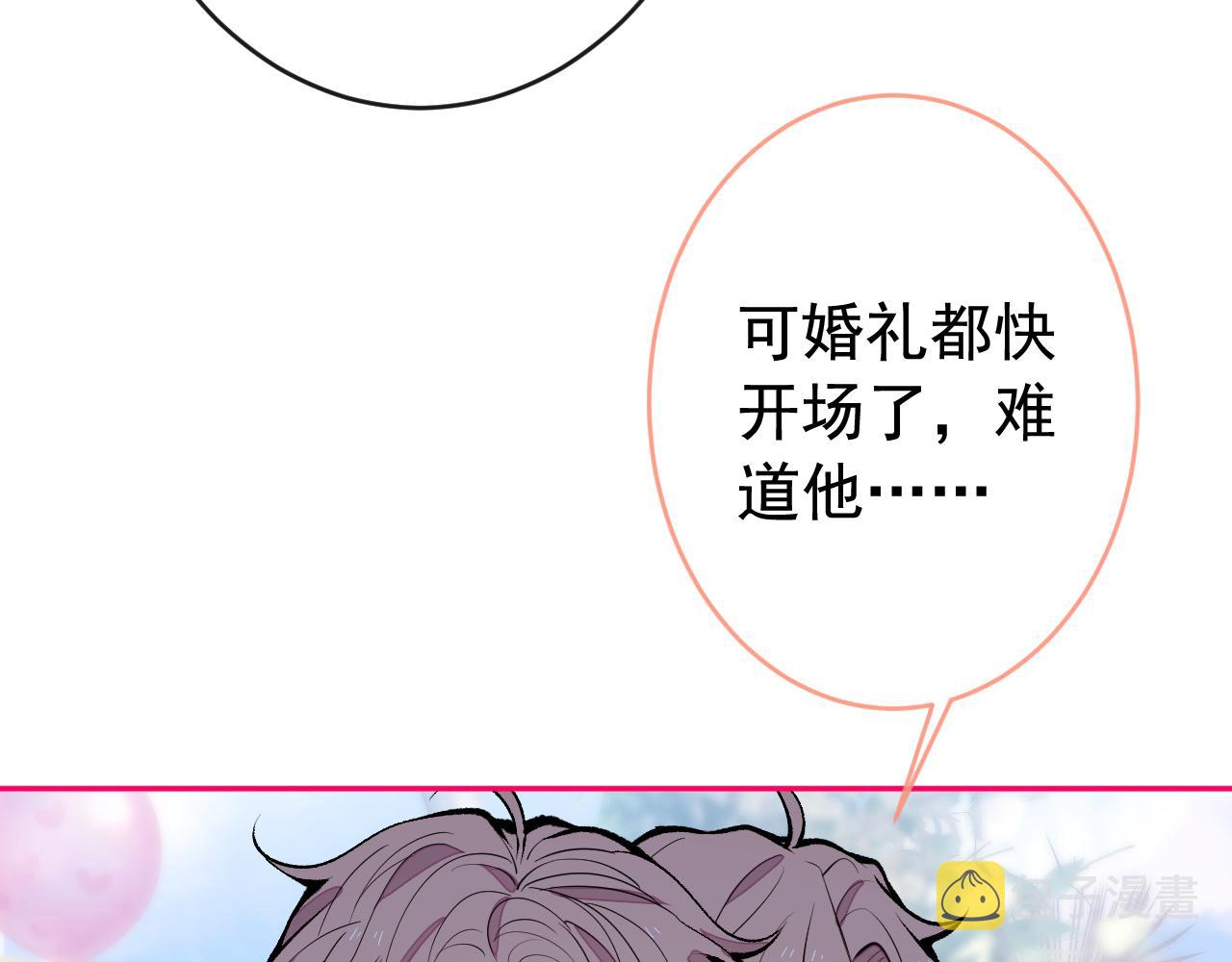 第172话 正式向你求婚！108