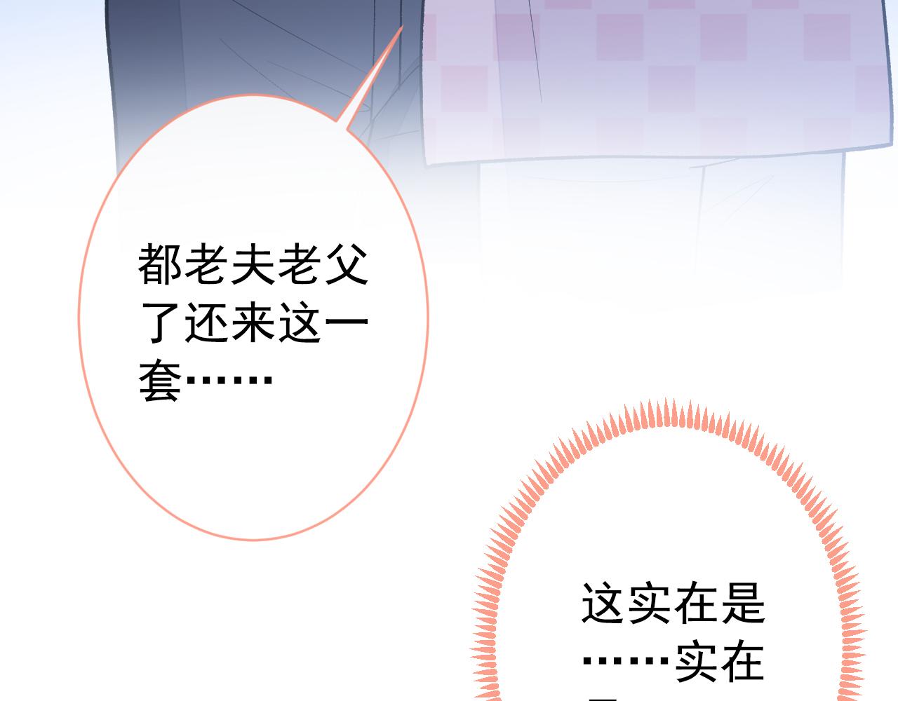 第139话 来，牵老公的手79