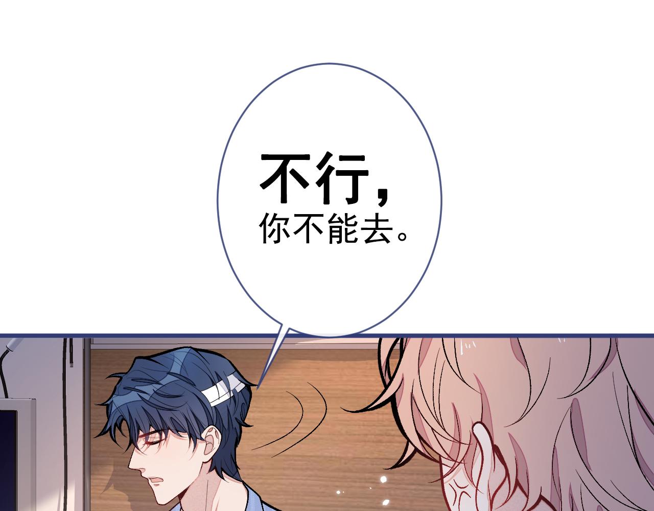 第149话 大佬就是我！50