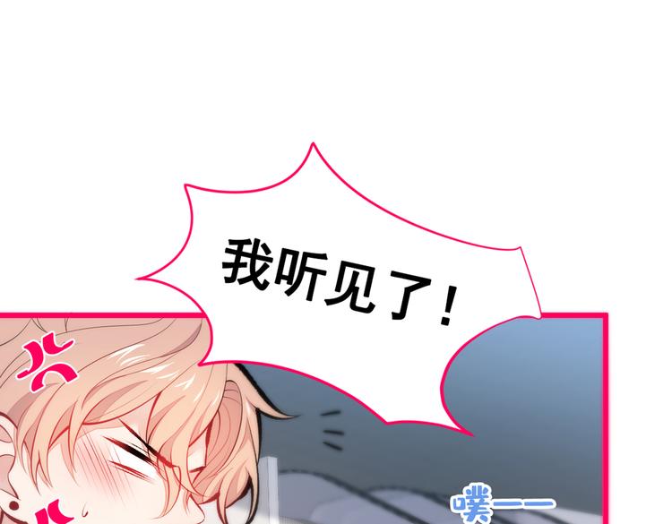 第26话 嘤——老公我错了91