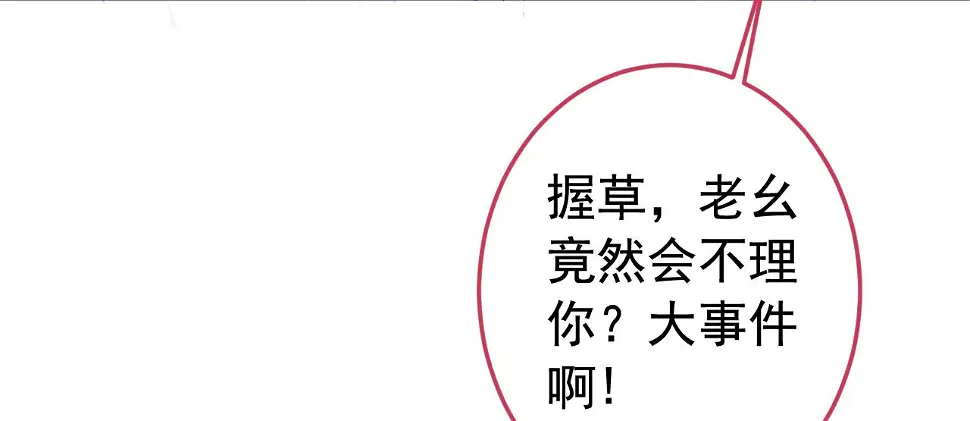 大学篇17 幺儿又在躲我54