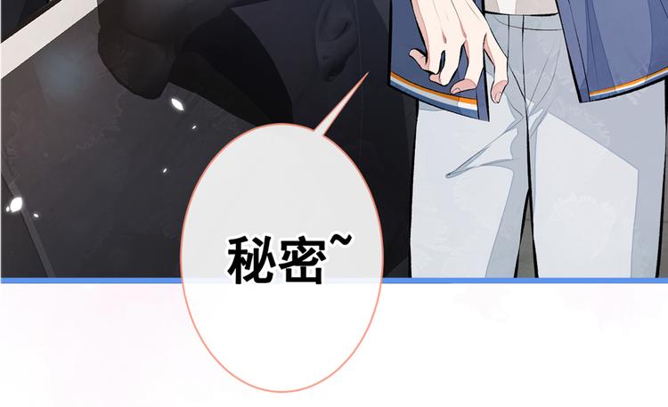 第27话 直接和我结婚不更好？115