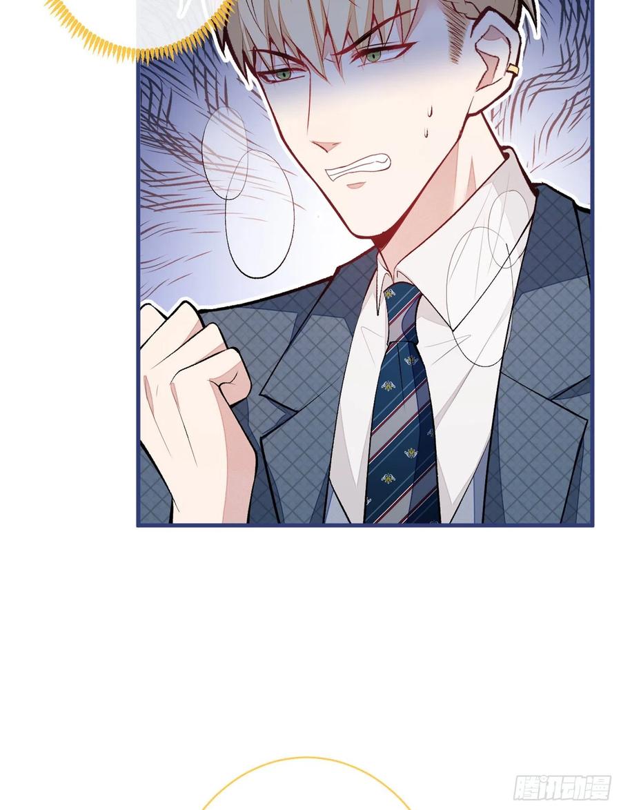 第73话 幺儿答应他的邀约了？11