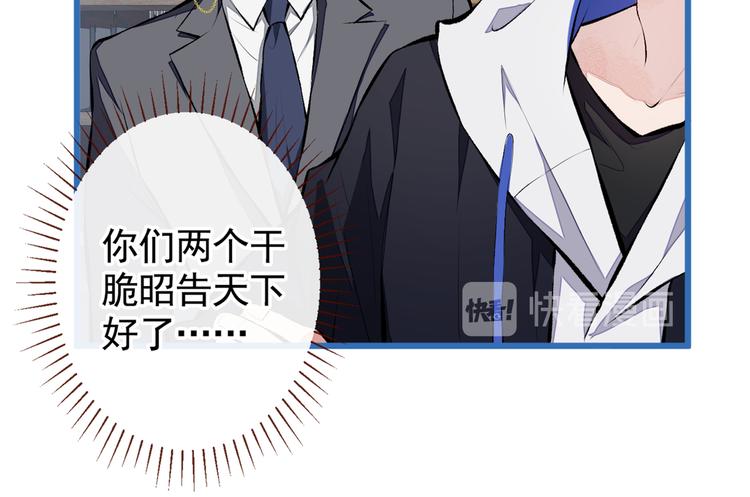 第20话 要不要……一起睡？83