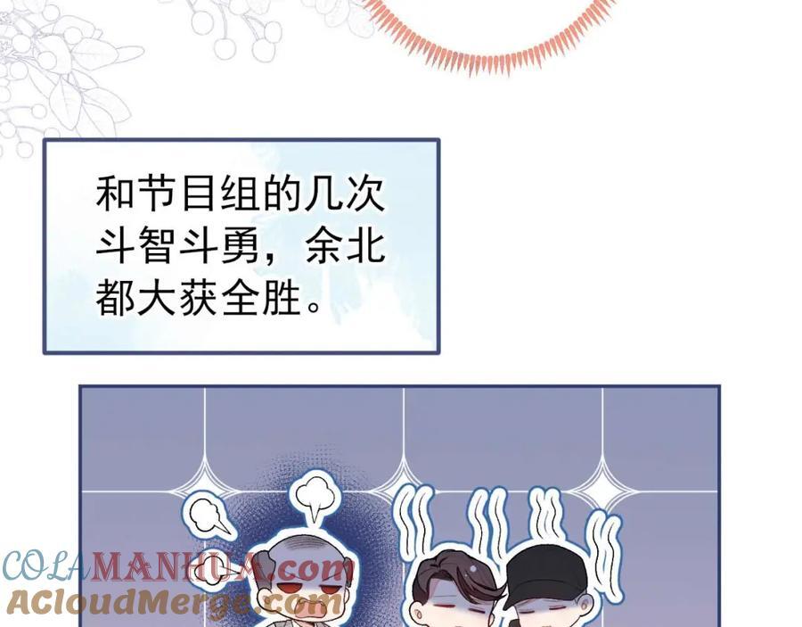 养娃篇27 不愧是苟导！104
