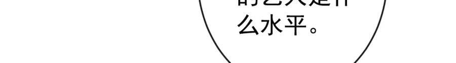 养娃篇18 拍照？全家福？！79