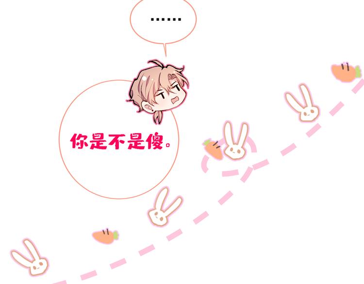 第41话 用我的后半辈子赎罪71