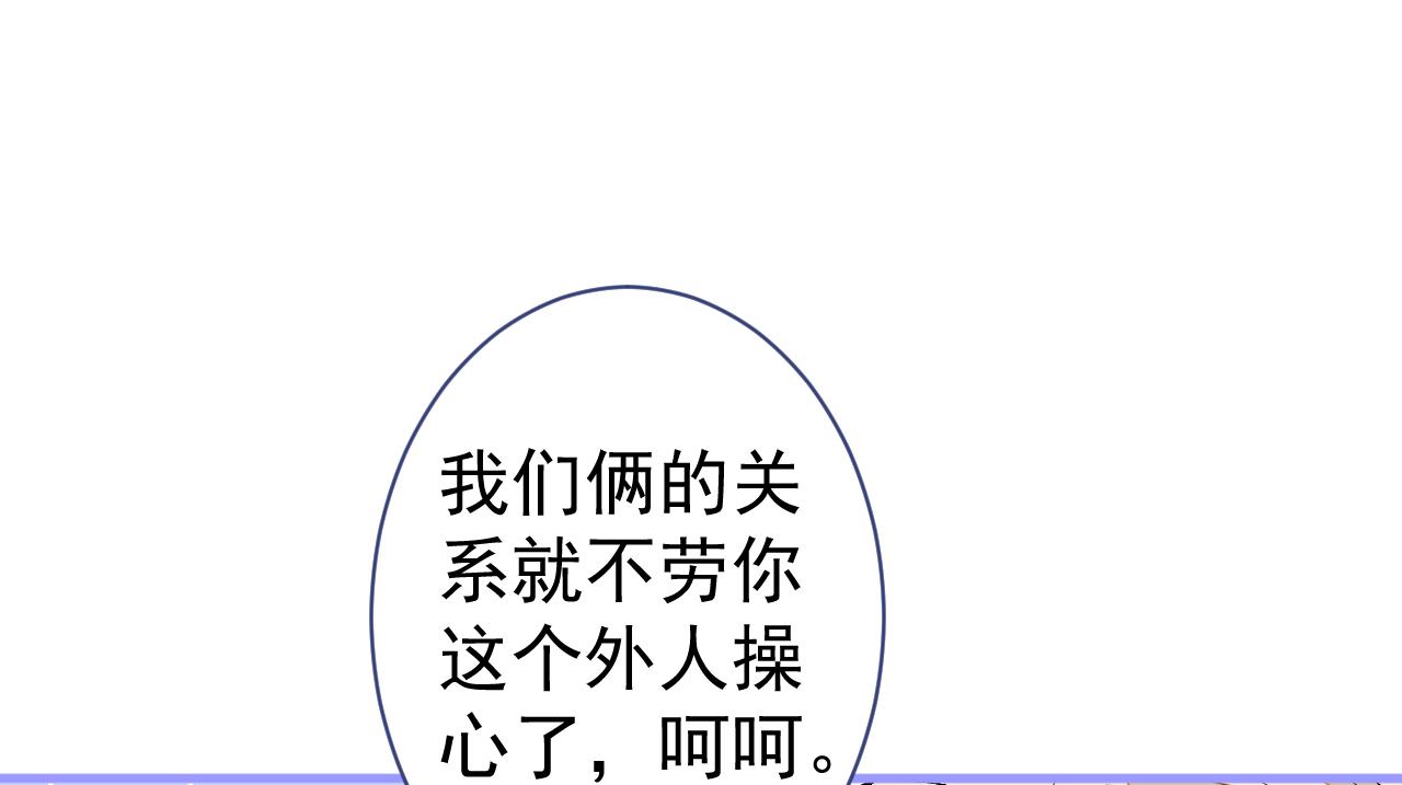第109话 老哥，借个火7