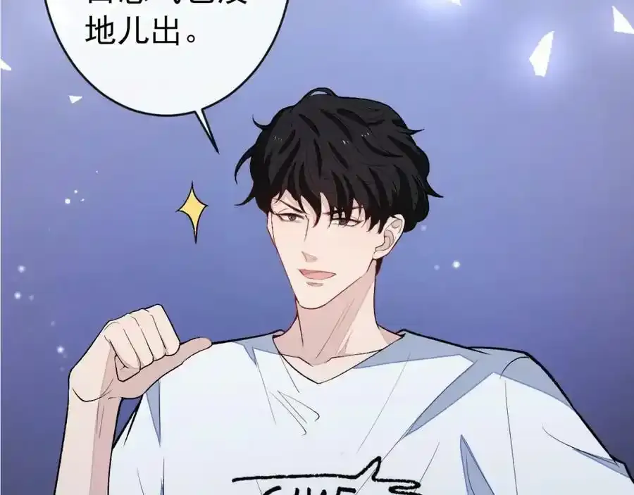 大学篇34 这种鬼话你也信？13