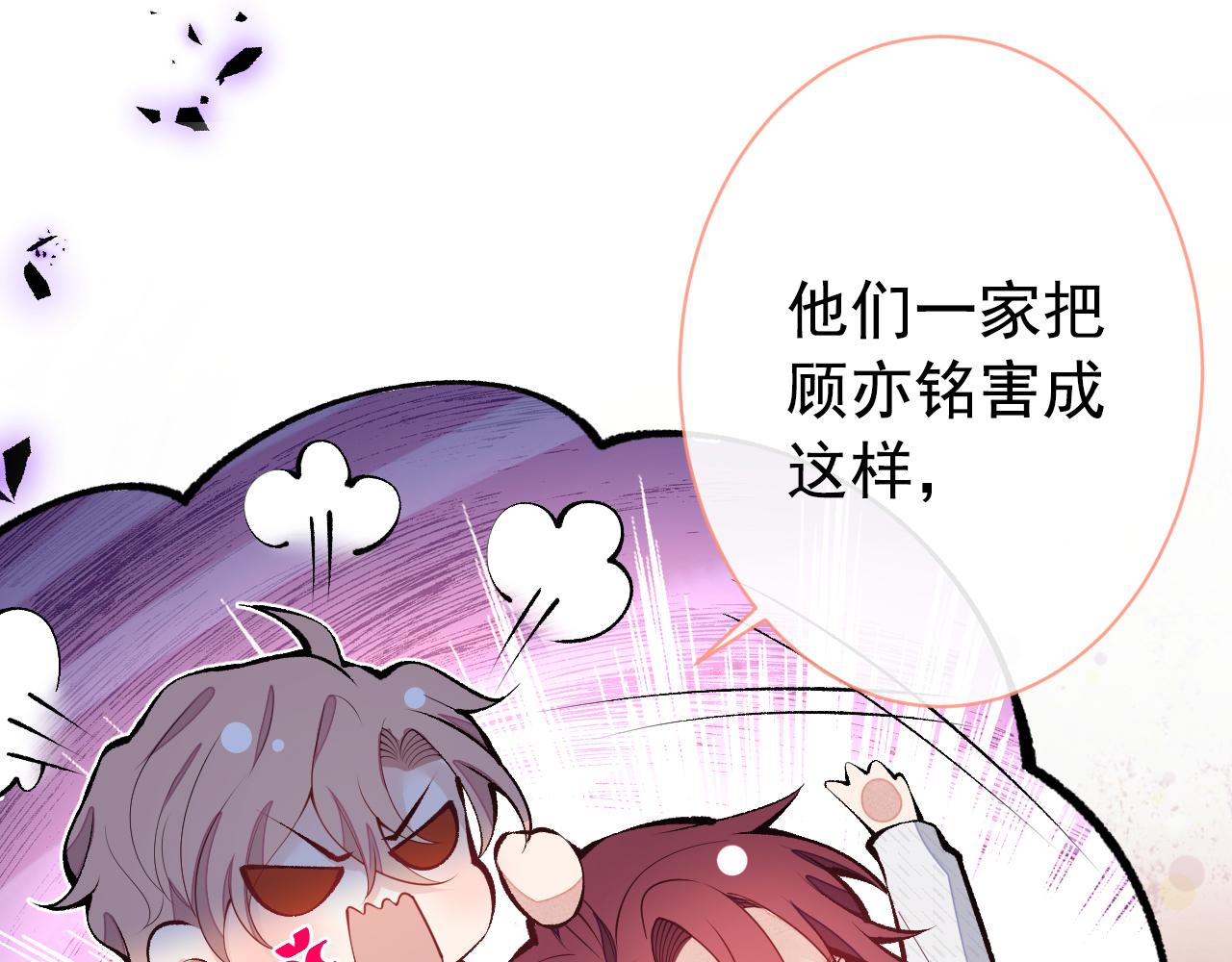 第149话 大佬就是我！107
