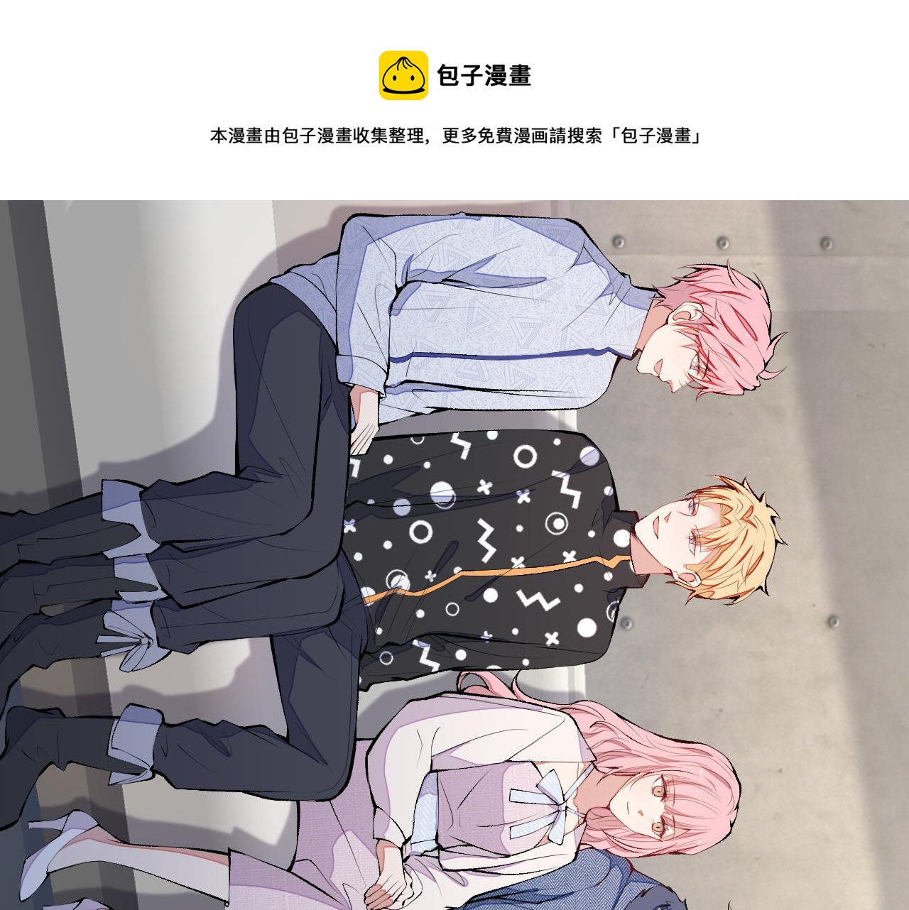 第120话 直播正式开始！104
