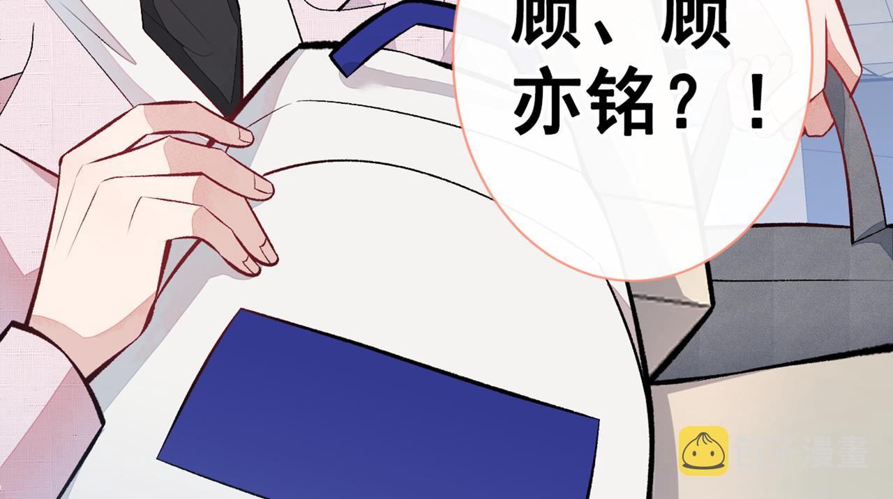 第95话 分手的后果69
