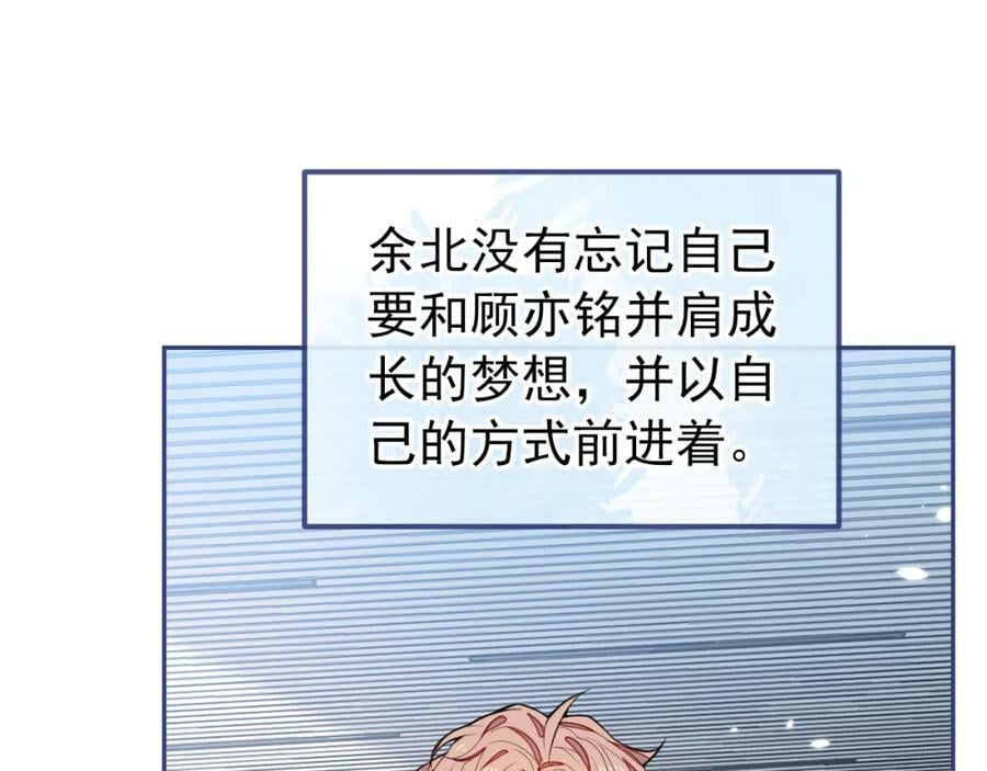 大学篇43 他们不会再回来了45