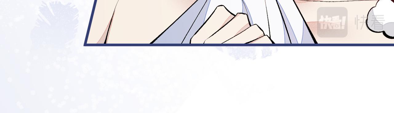 第85话 你藏了个男人？！84