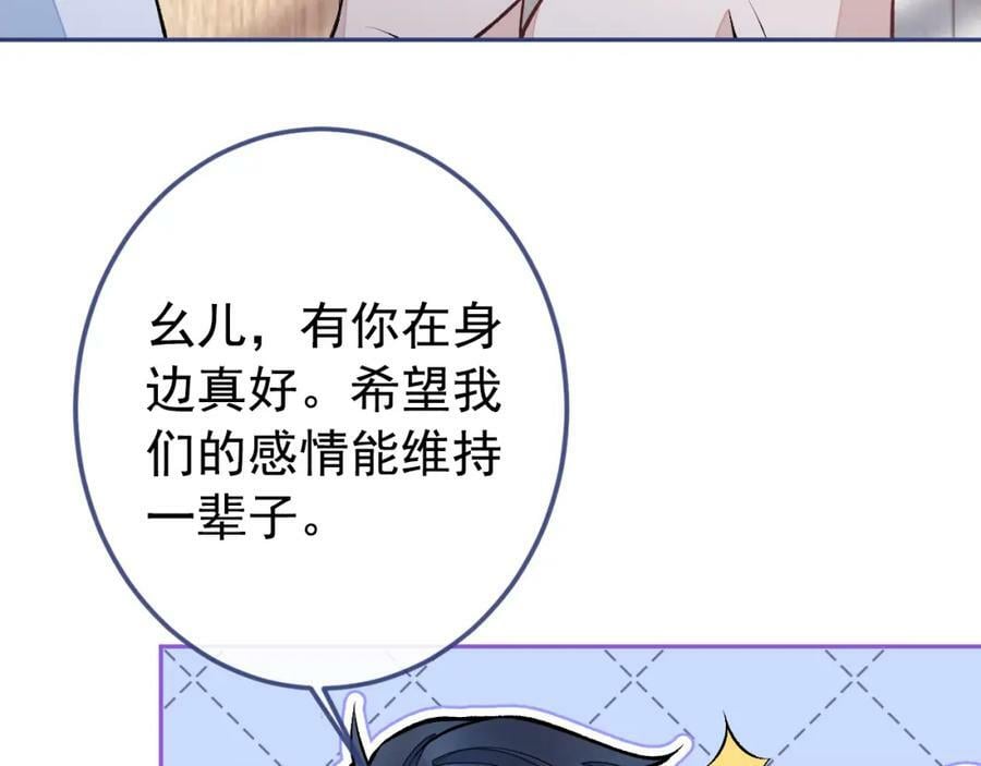 大学篇41 我真的不想脱啊！9