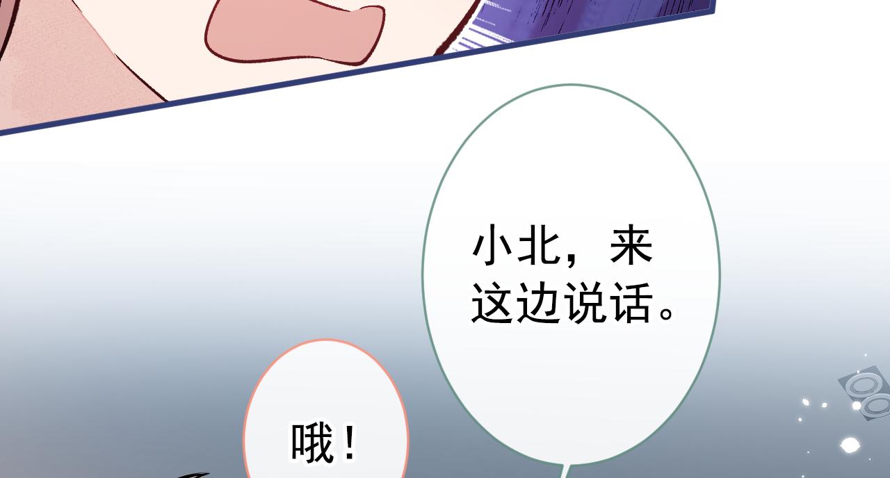 第150话 交给我吧！106