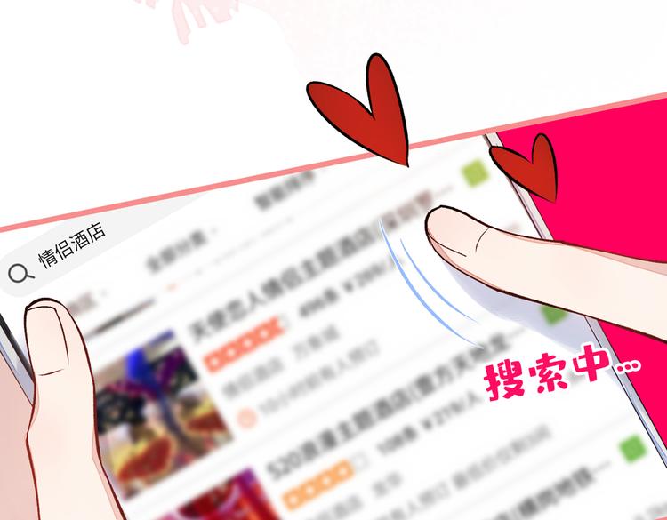 第21话 你不会尿床了吧！9