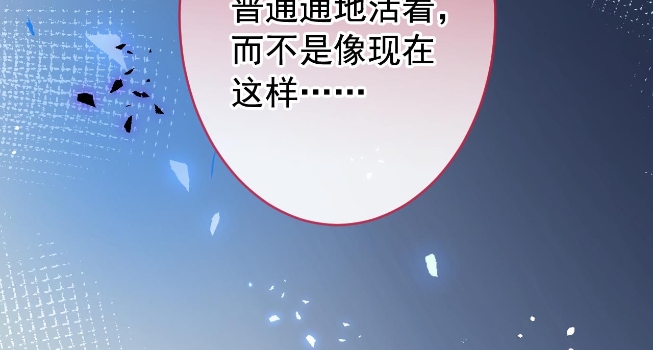 番外3-林贝儿篇59