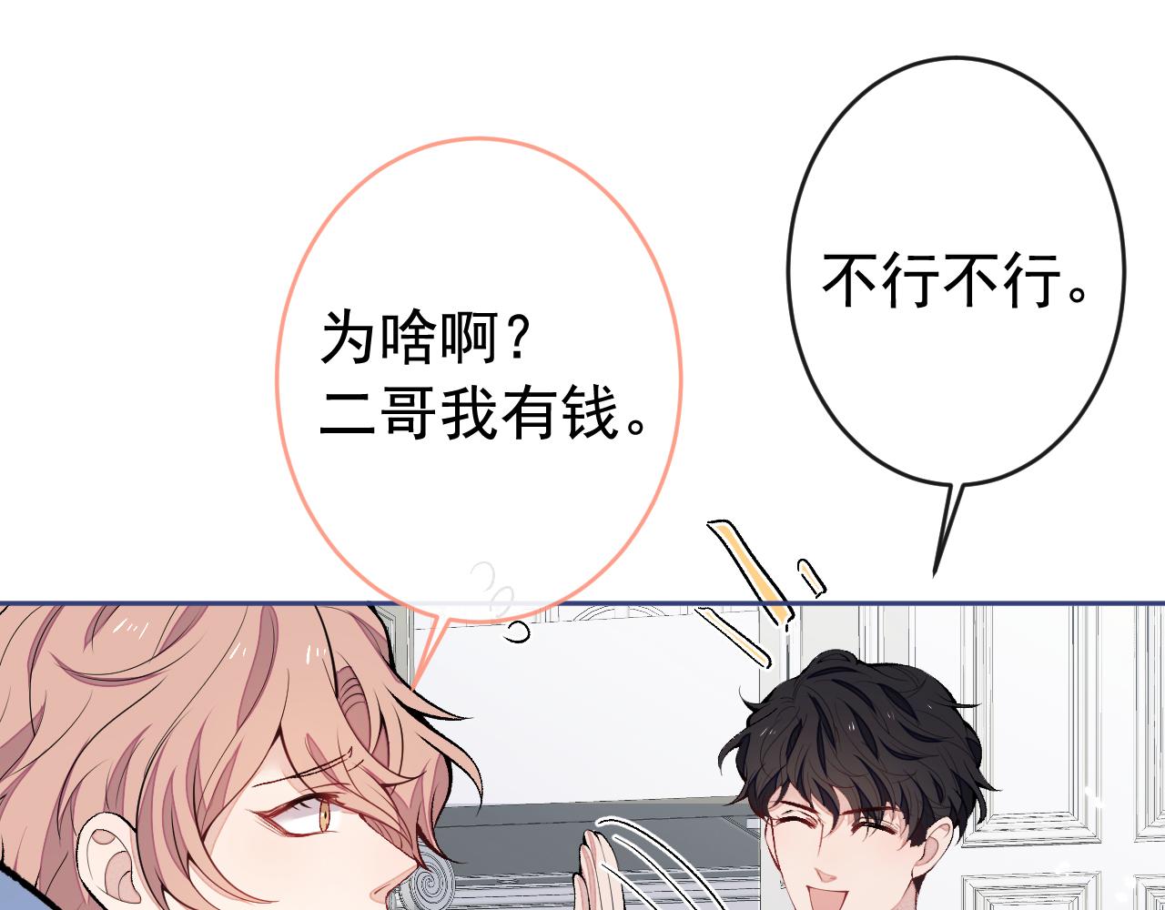 第169话 你们怎么来了？103