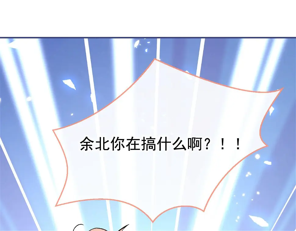 大学篇17 幺儿又在躲我4