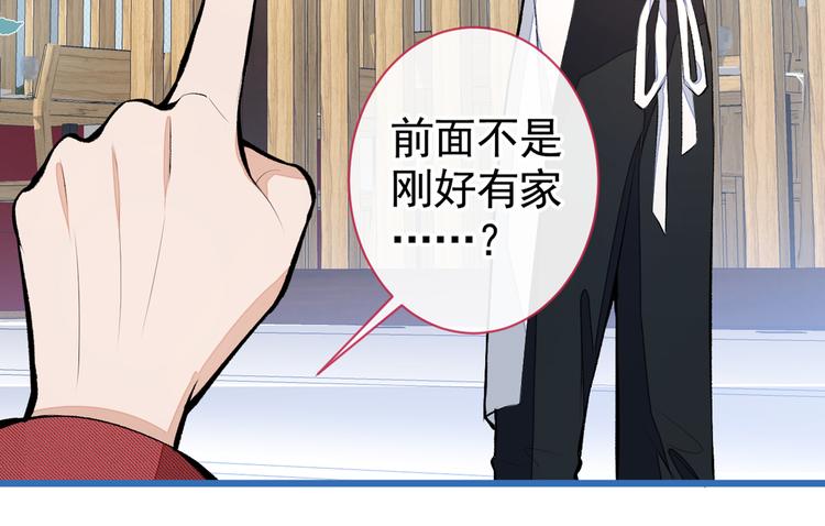 第44话 101宿舍全员76