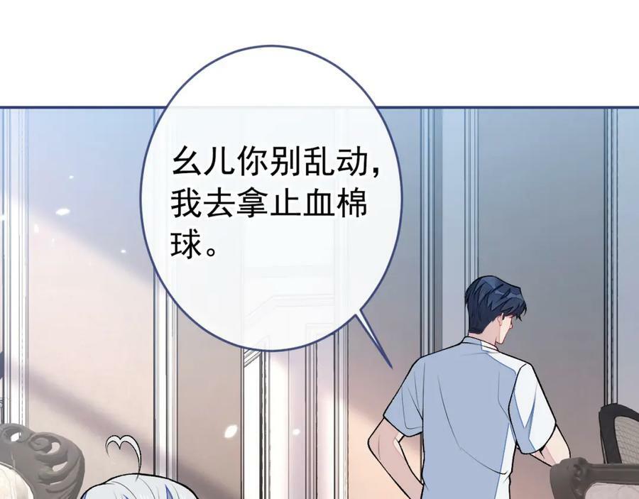 养娃篇09 这是熊孩子吧？83