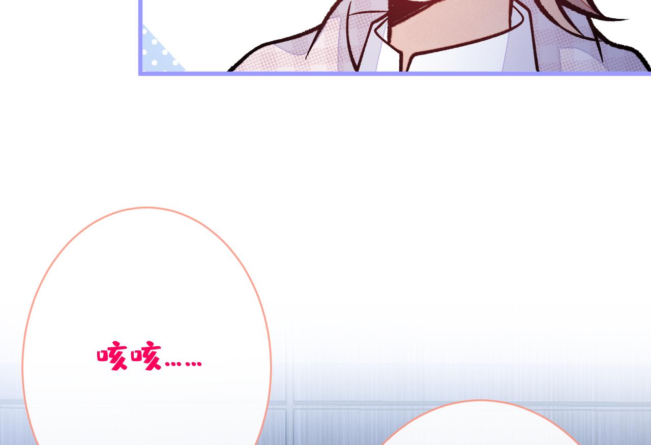 第151话 解约费五千万？！88