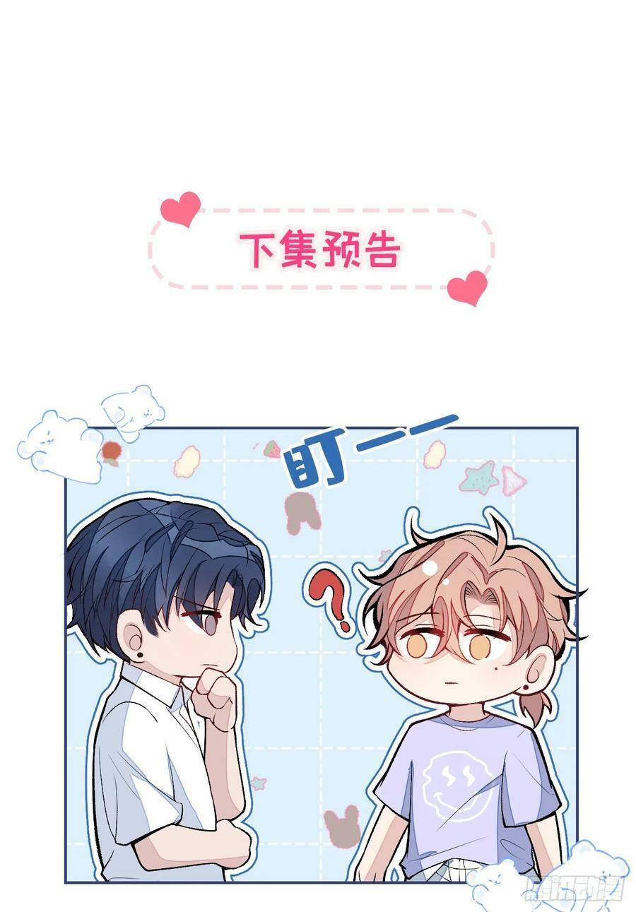 大学篇19 戏剧？喜剧？33