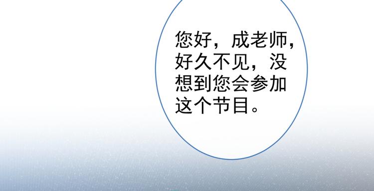 第27话 直接和我结婚不更好？6