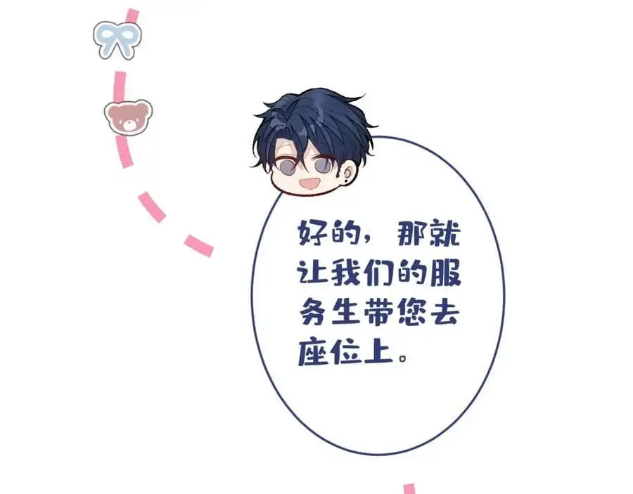 养娃篇33 欢迎光临萌宝餐厅~19