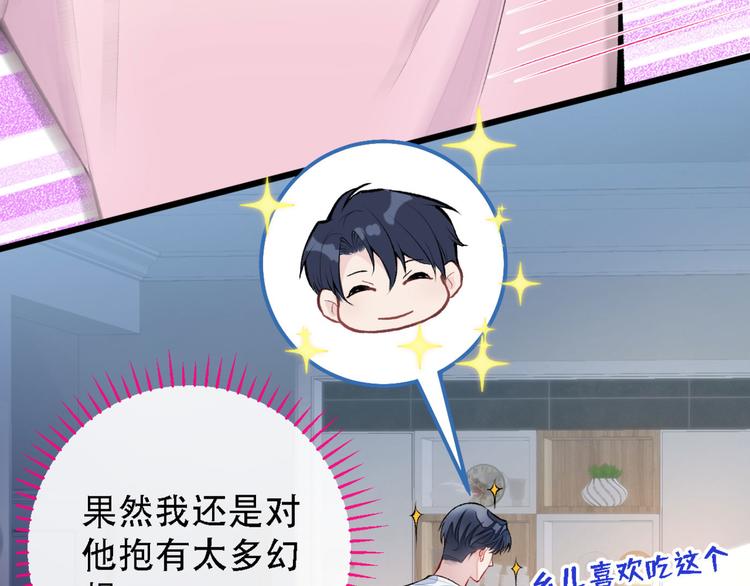 第6话 做点特别的运动~25