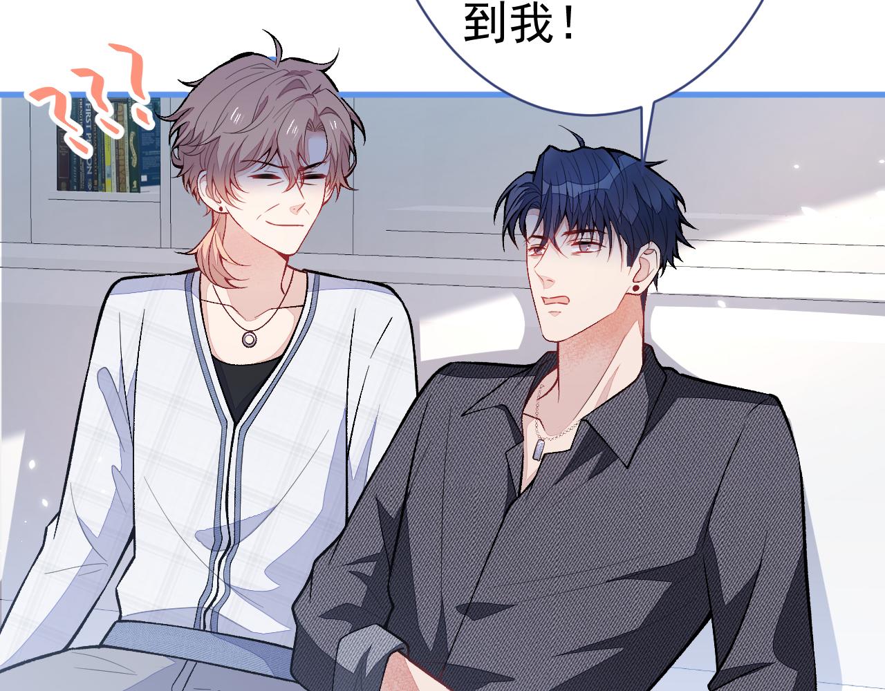 第115话 顾亦铭为爱黑化104