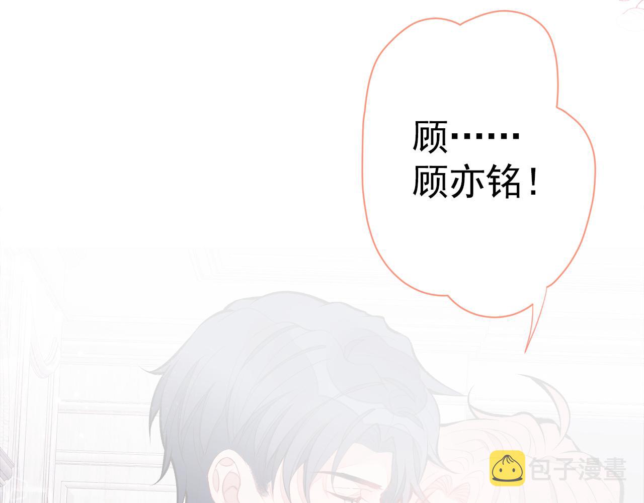 第101话 吻戏训练109