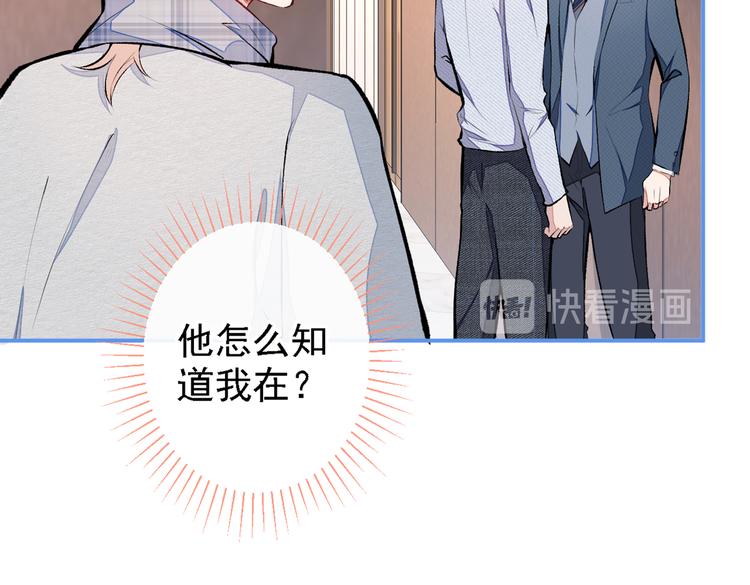第40话 你根本就不了解他67