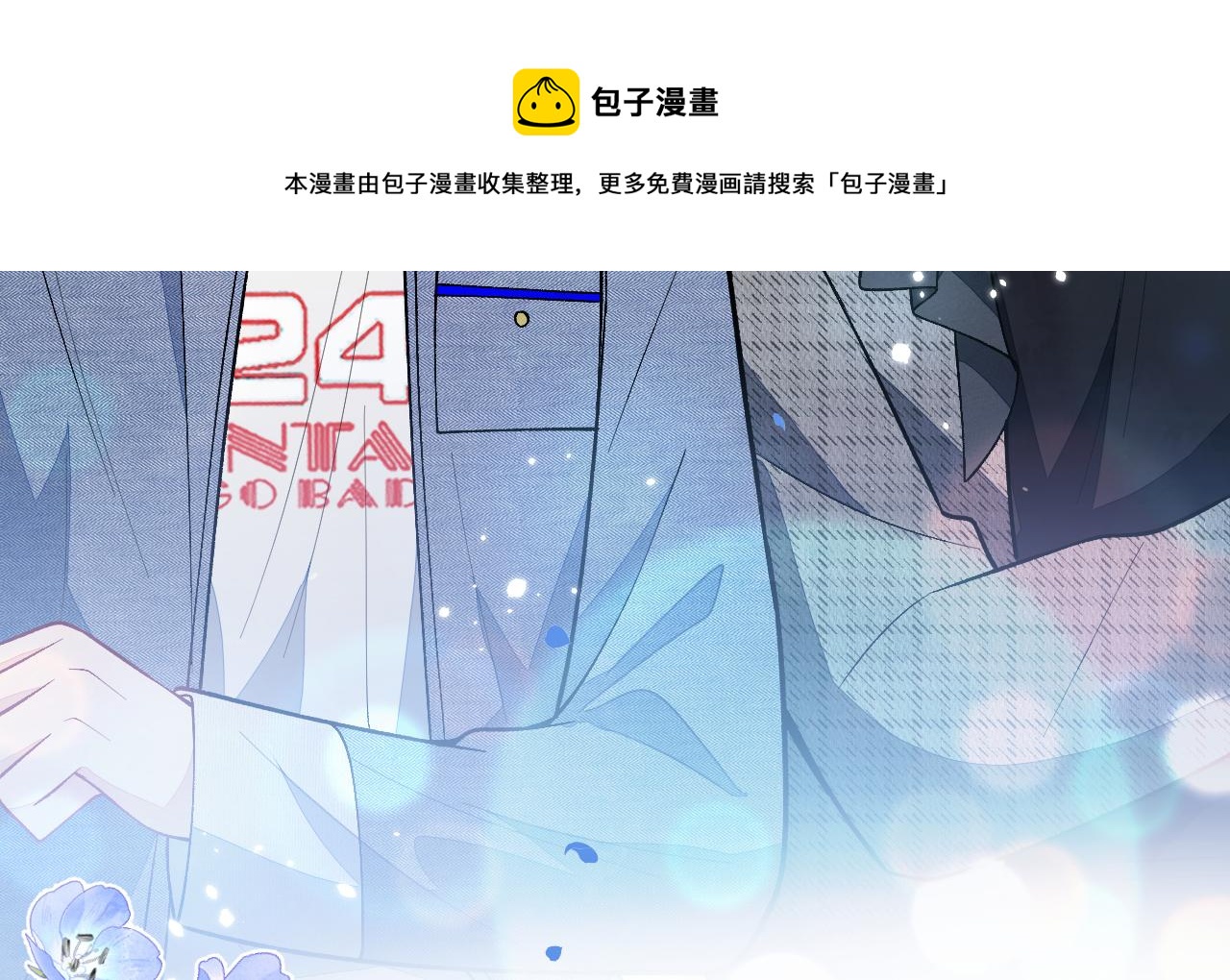 第123话 你、你这是骗婚！12