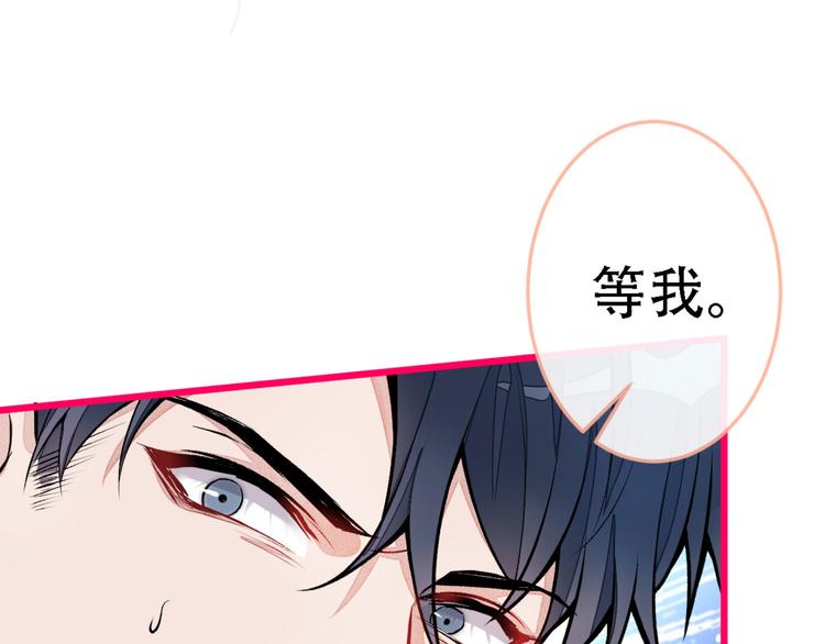第7话 基佬的屁股摸不得！41