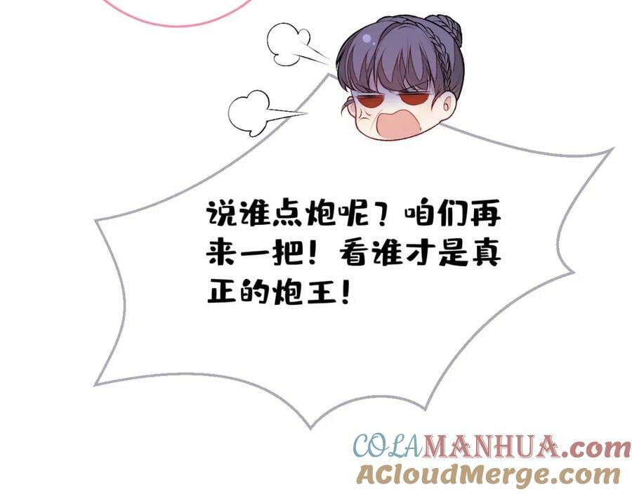 养娃篇04 这是……你孙子？80