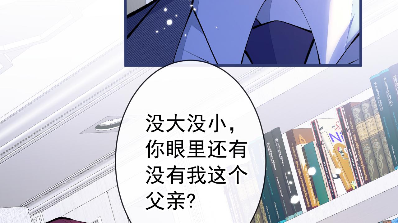 第144话 我恨这个家！65